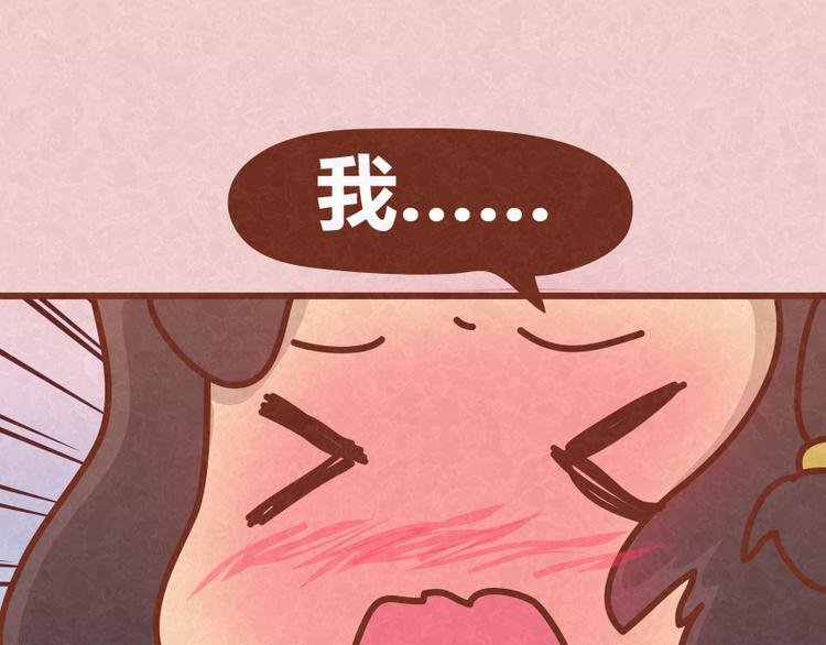 第31话 表白其实并不难
