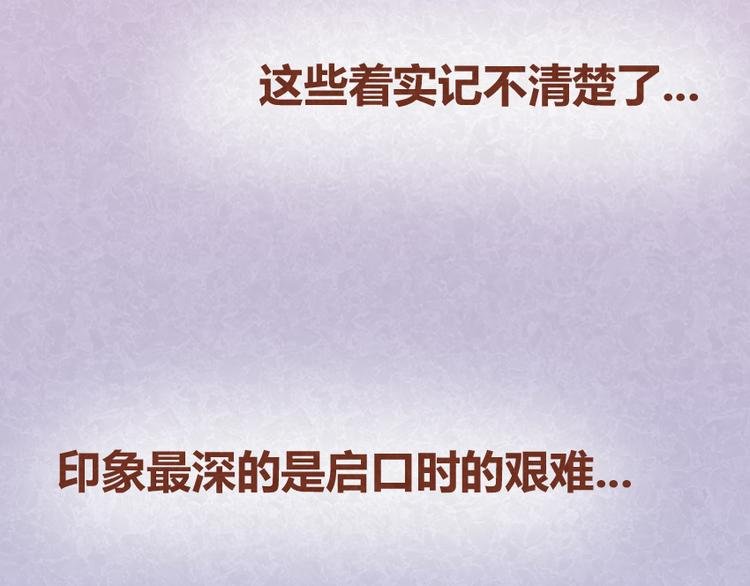 第31话 表白其实并不难