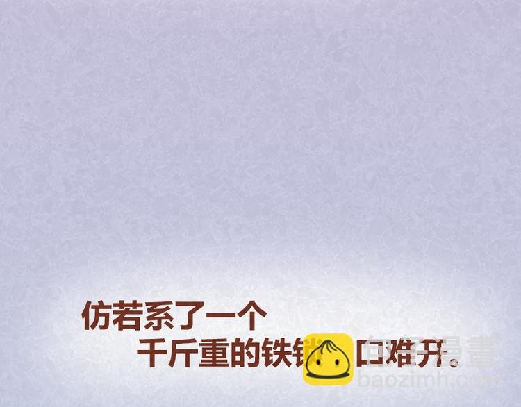 第31话 表白其实并不难