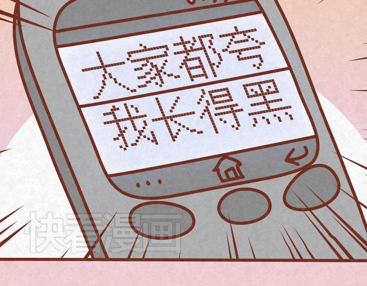 第33话 等待的焦灼