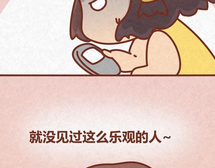 第33话 等待的焦灼