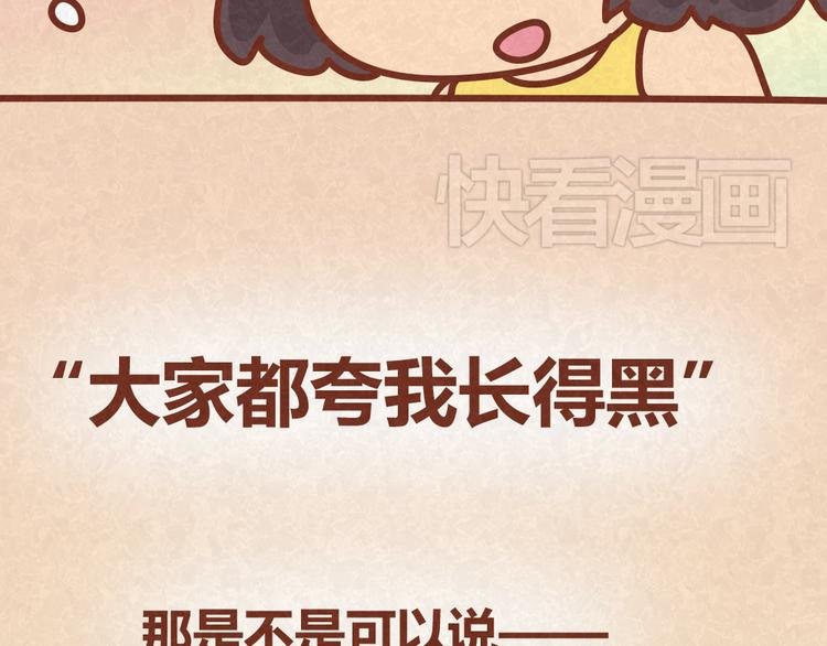 第33话 等待的焦灼