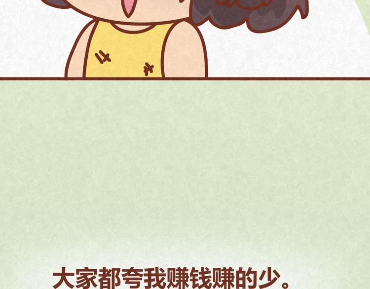第33话 等待的焦灼