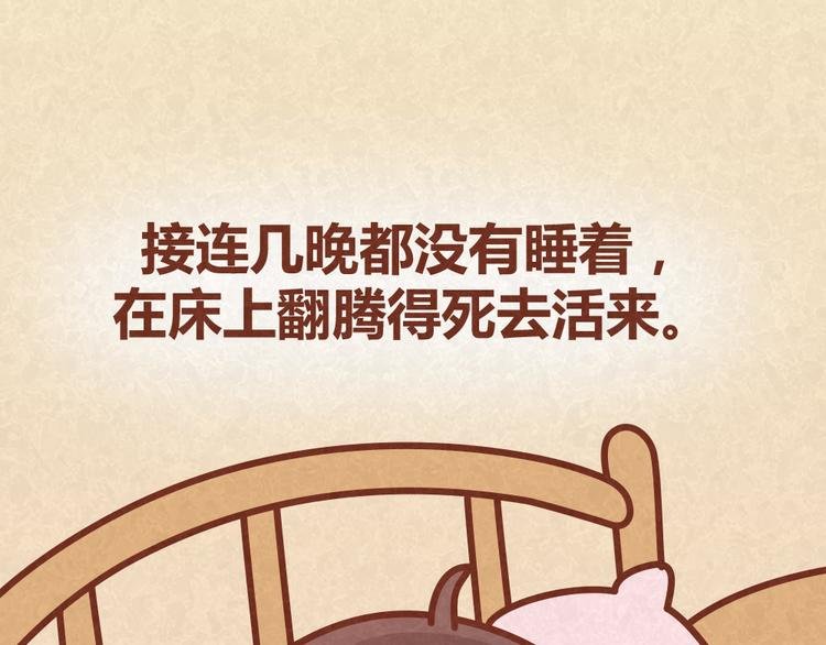 第33话 等待的焦灼