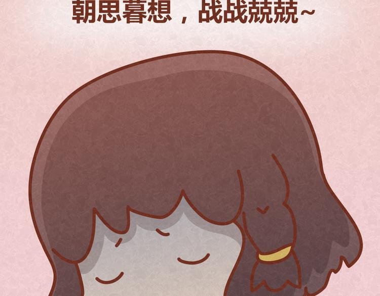 第33话 等待的焦灼