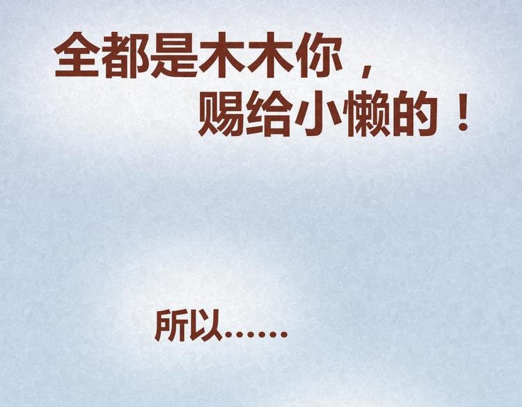 第33话 等待的焦灼