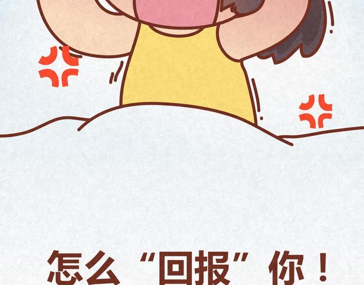 第33话 等待的焦灼