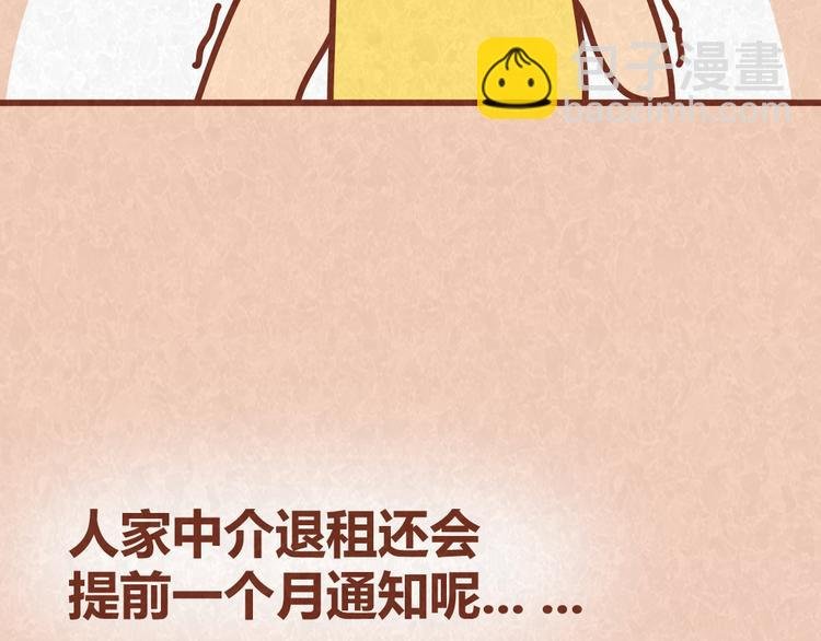 第34话 在一起
