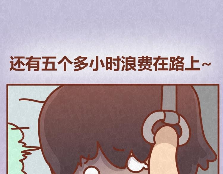第37话 丢脸的恋人