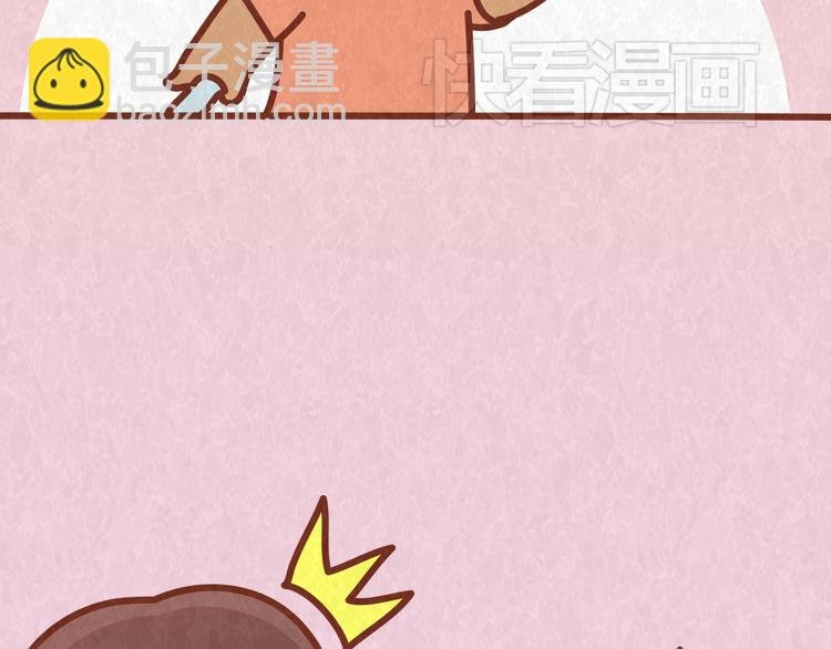第37话 丢脸的恋人