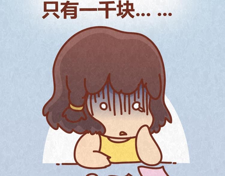 第39话 不被珍惜的礼物