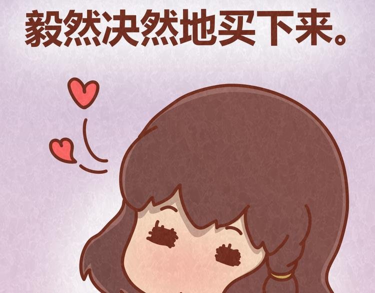 第39话 不被珍惜的礼物