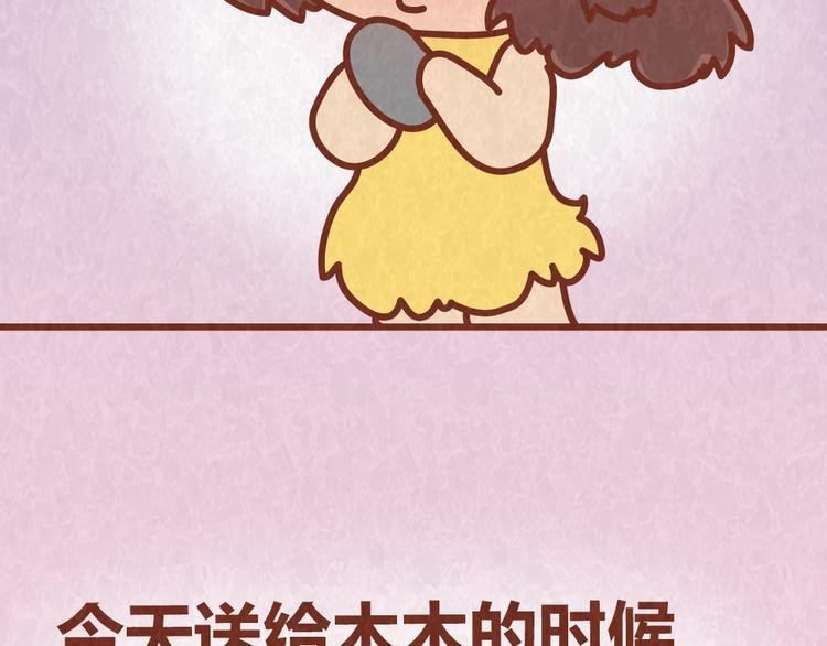 第39话 不被珍惜的礼物