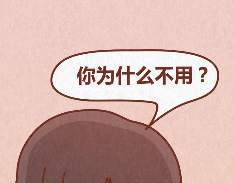 第39话 不被珍惜的礼物