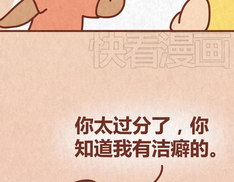 第39话 不被珍惜的礼物