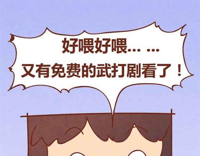 第5话 识时务者为俊杰