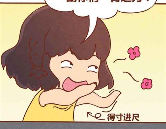 第5话 识时务者为俊杰