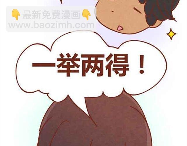 第5话 识时务者为俊杰