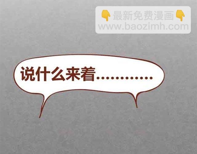 第5话 识时务者为俊杰