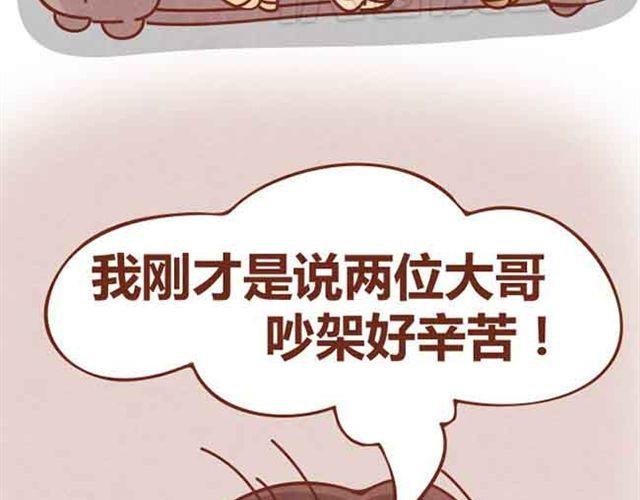 第5话 识时务者为俊杰
