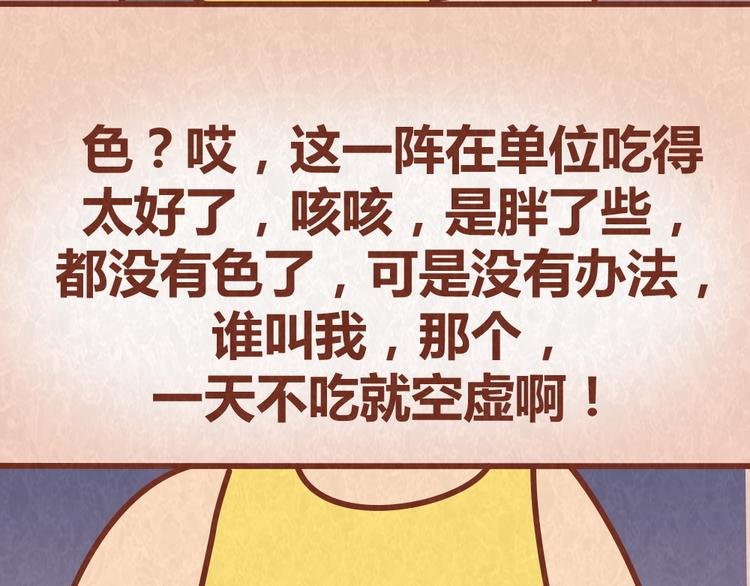 第44话 情侣间吵架的代价