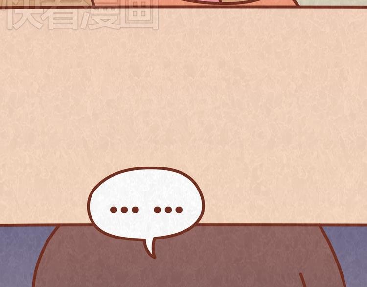 第46话 来自恋人的“冷暴力”