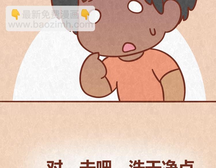 第47话 交往前的勤劳都是骗人的