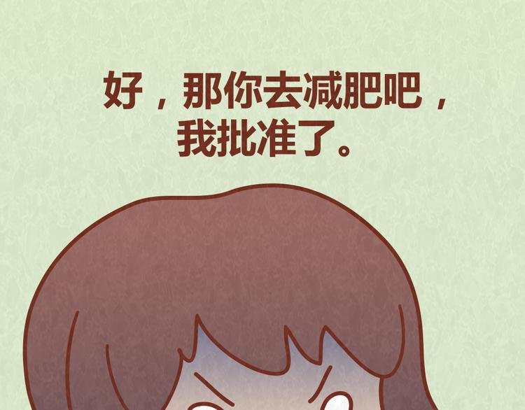 第47话 交往前的勤劳都是骗人的