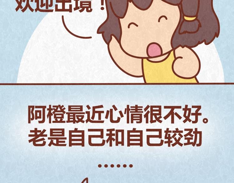 第52话 单身狗的超强愤怒