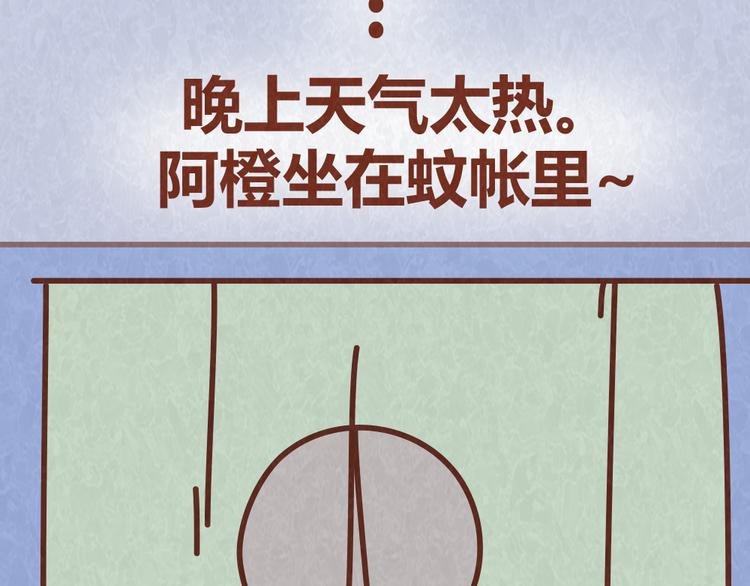 第52话 单身狗的超强愤怒