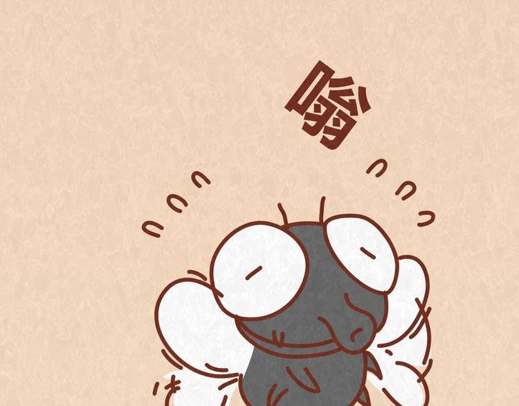 第52话 单身狗的超强愤怒