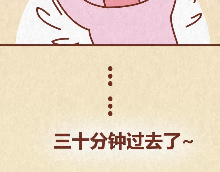 第52话 单身狗的超强愤怒
