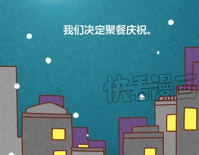 第7话 从没见过这种词语接龙