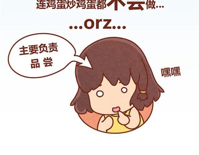 第7话 从没见过这种词语接龙