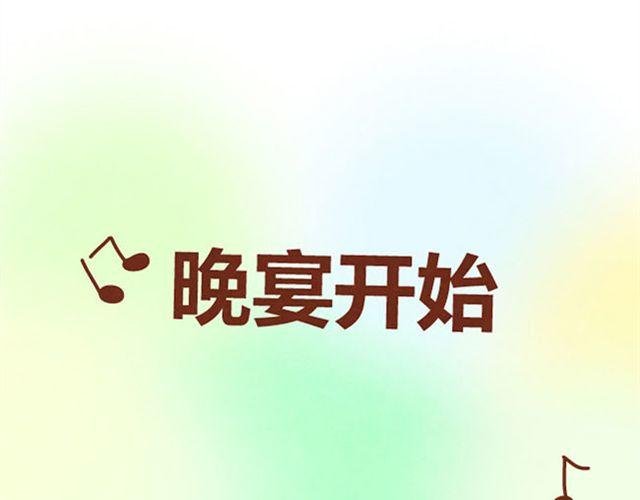 第7话 从没见过这种词语接龙