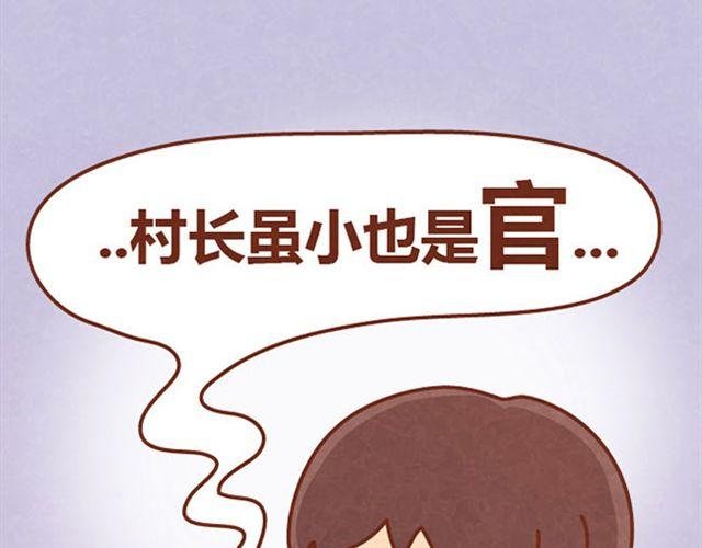 第7话 从没见过这种词语接龙