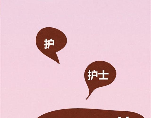 第7话 从没见过这种词语接龙
