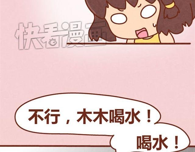 第7话 从没见过这种词语接龙