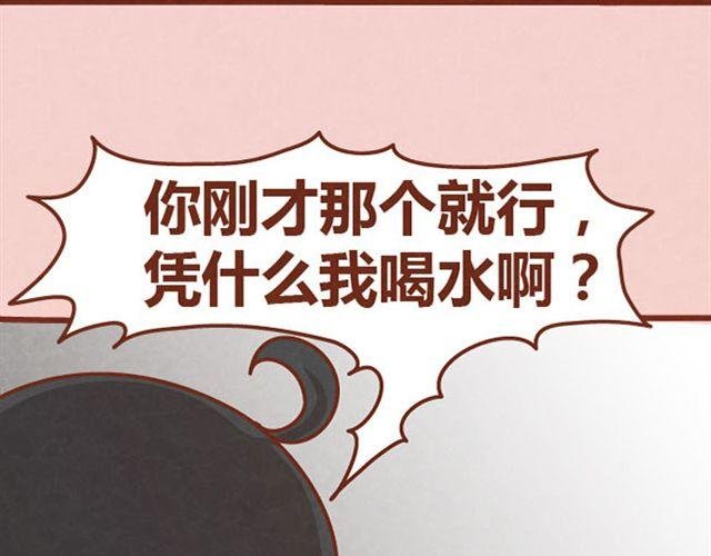第7话 从没见过这种词语接龙