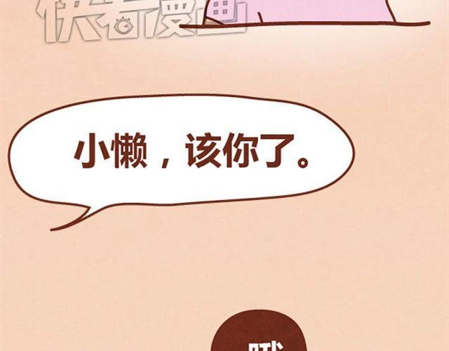 第7话 从没见过这种词语接龙