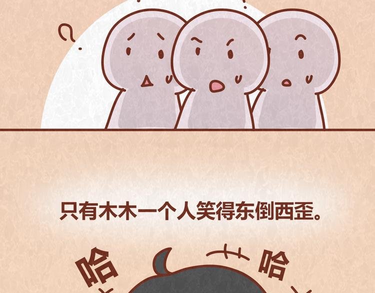 第62话 乱说方言，惹嘲笑