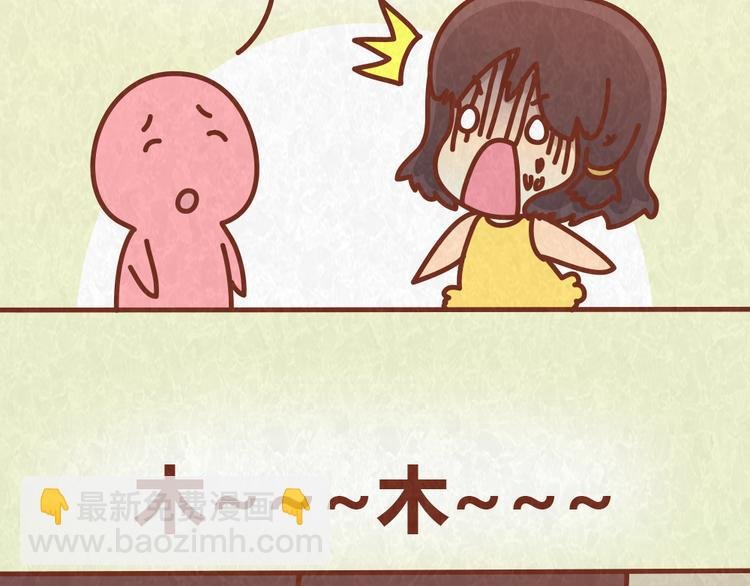 第62话 乱说方言，惹嘲笑