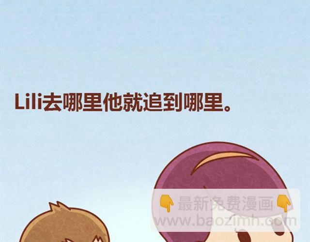 第8话 阿橙失恋居然是因为……