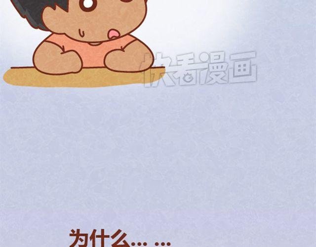 第8话 阿橙失恋居然是因为……