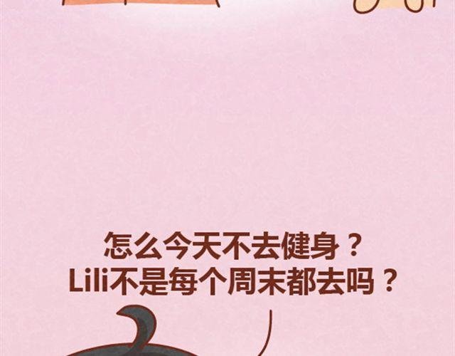 第8话 阿橙失恋居然是因为……