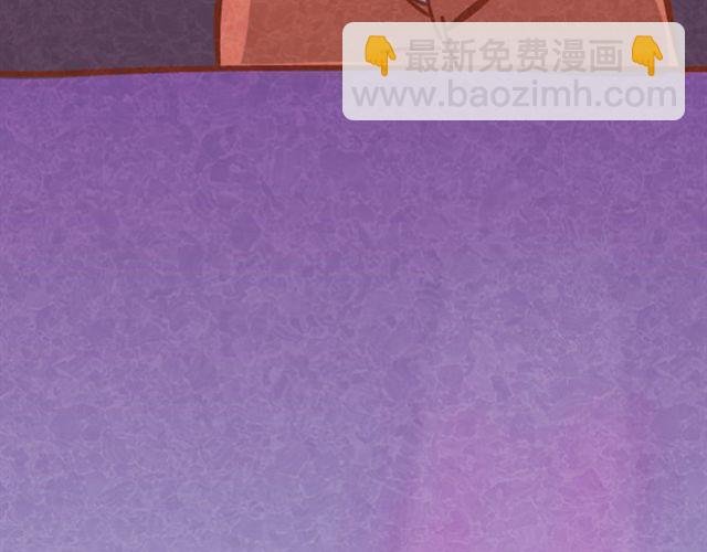 第8话 阿橙失恋居然是因为……