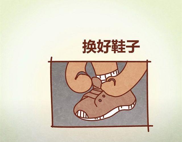 第9话 小懒第一次被木木感动了