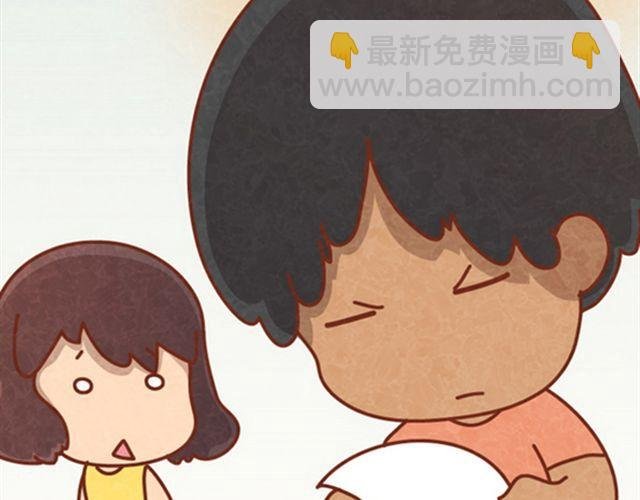 第10话 木木真是好男人