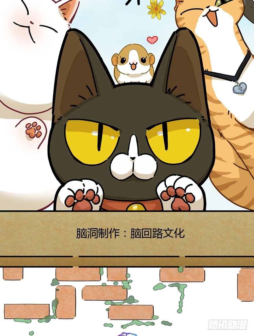 第94爪 针锋相对（下）