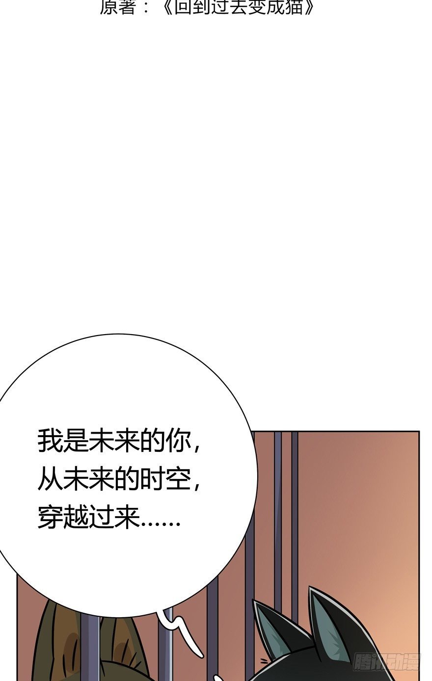 第101爪 另一种人生